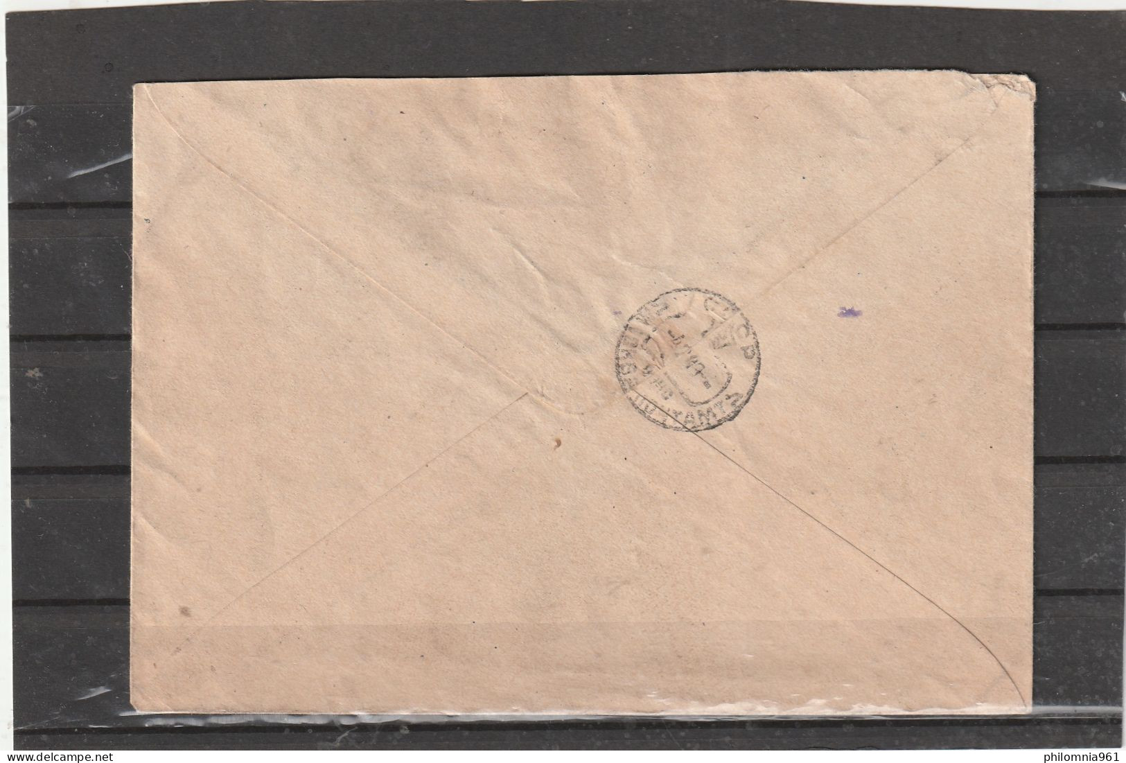 Russia REGISTERED COVER 1949 - Storia Postale