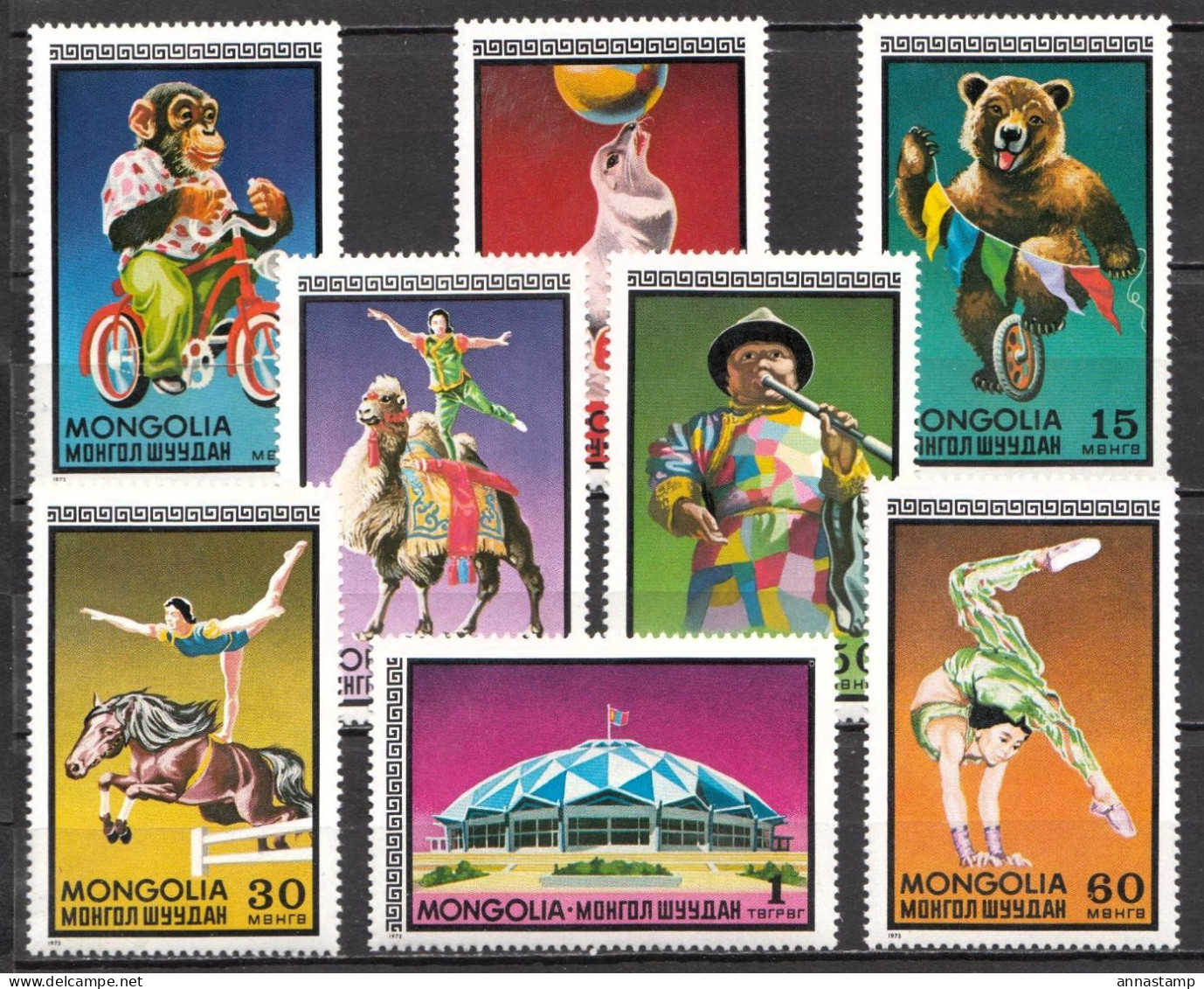 Mongolia MNH Set - Circo