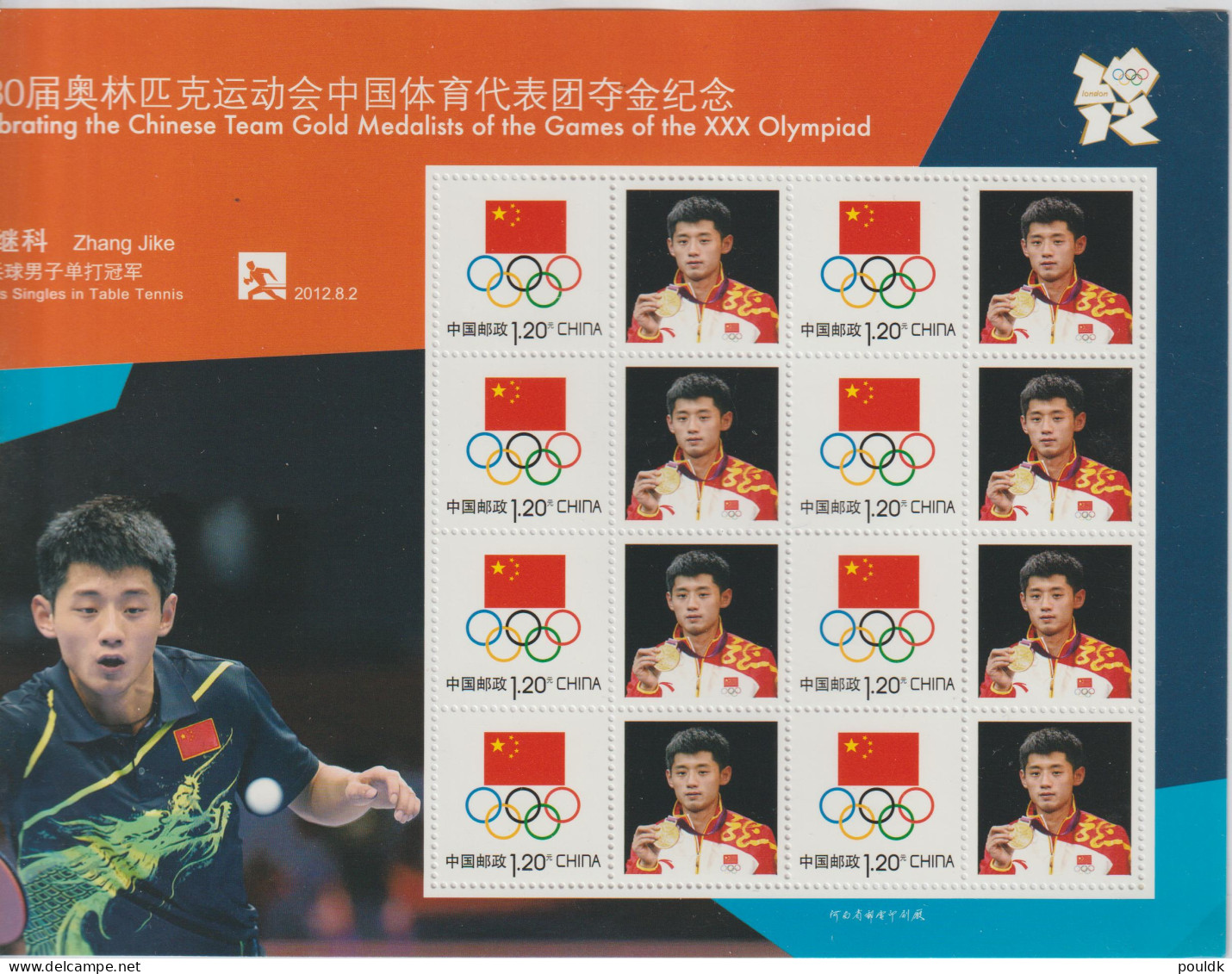 China 2012 Olympic Games London Zhang Jike Table Tennis Olympic Gold Medal 2012 A5 Sized Sheet MNH/** - Sommer 2012: London