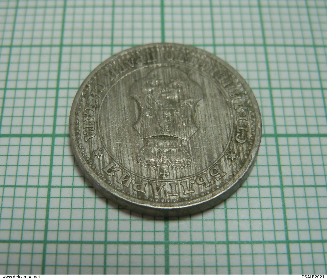 Bulgaria Ferdinand I Coin, 5 Stotinki 1913, Cn Coin KM#24, Bulgarie Bulgarien Bulgarije, Münze 5 Stotinki 1913 (ds1203) - Bulgarien