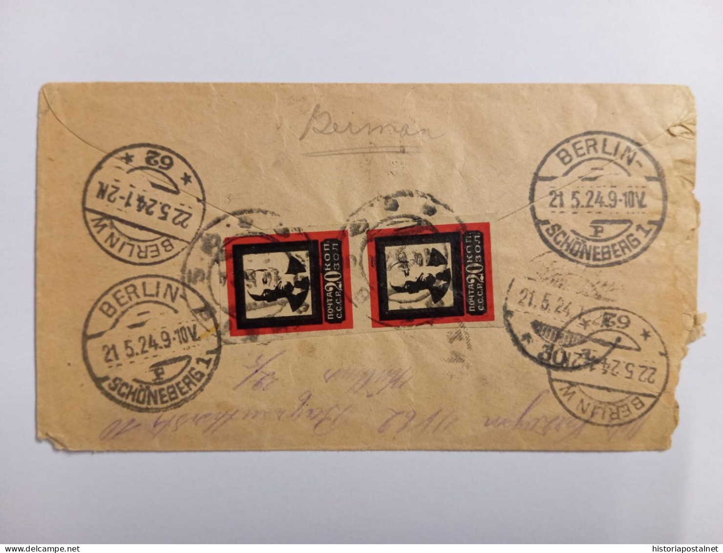 RUSIA TO GERMANY REGISTERED MAIL BAHNPOST LABEL RARE - Sonstige & Ohne Zuordnung