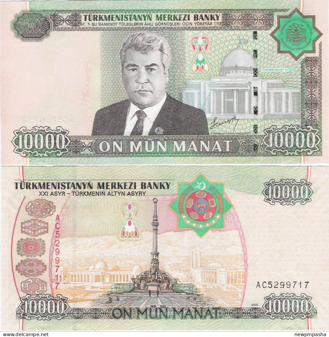 Turkmenistan Turkmenistan 2005 10000 Manat Pick 16 Unc