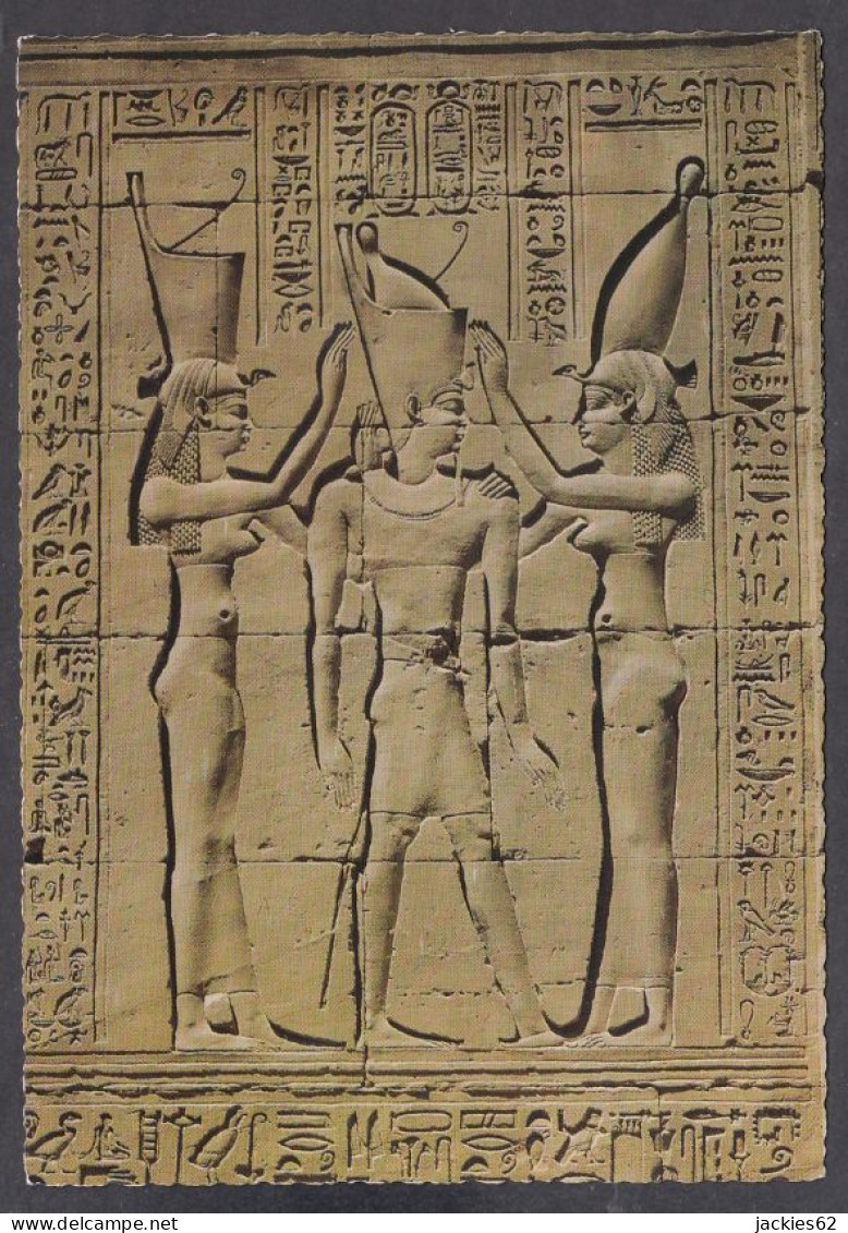 127351/ EDFU, Temple Of Horus, Pharaos Coronation - Idfu