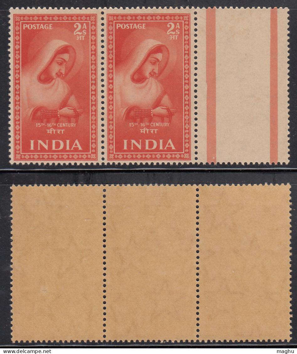 Gutter Tab Pair, India MNH 1952, Saints & Poets Series, 2as Meera Bai, Women, Poet, Hinduism, - Neufs