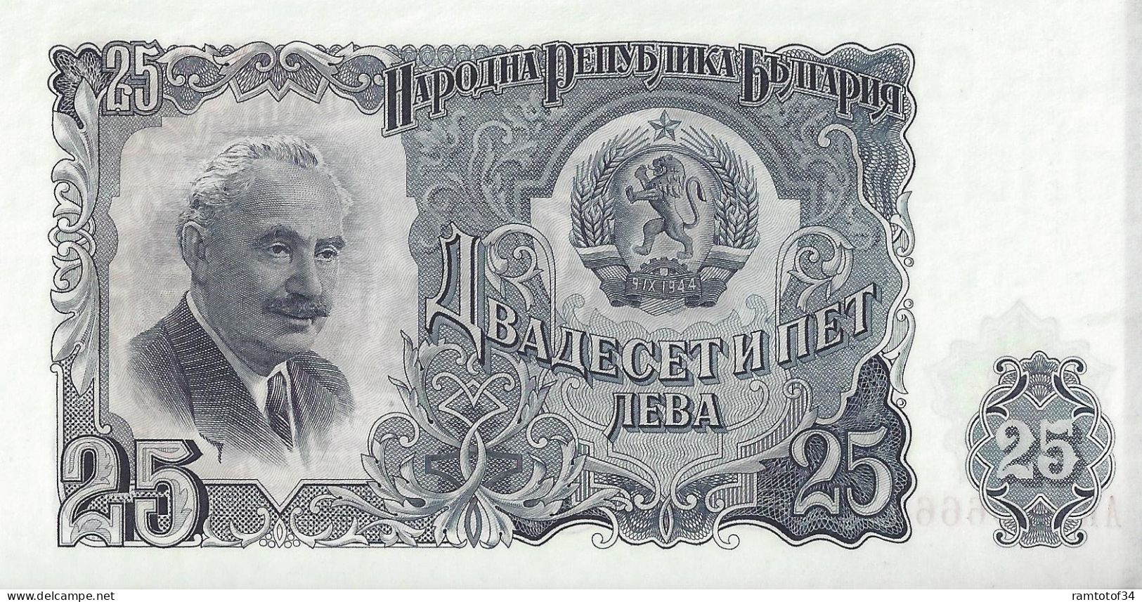 BULGARIE - 25 Leva 1951 UNC - Bulgarije