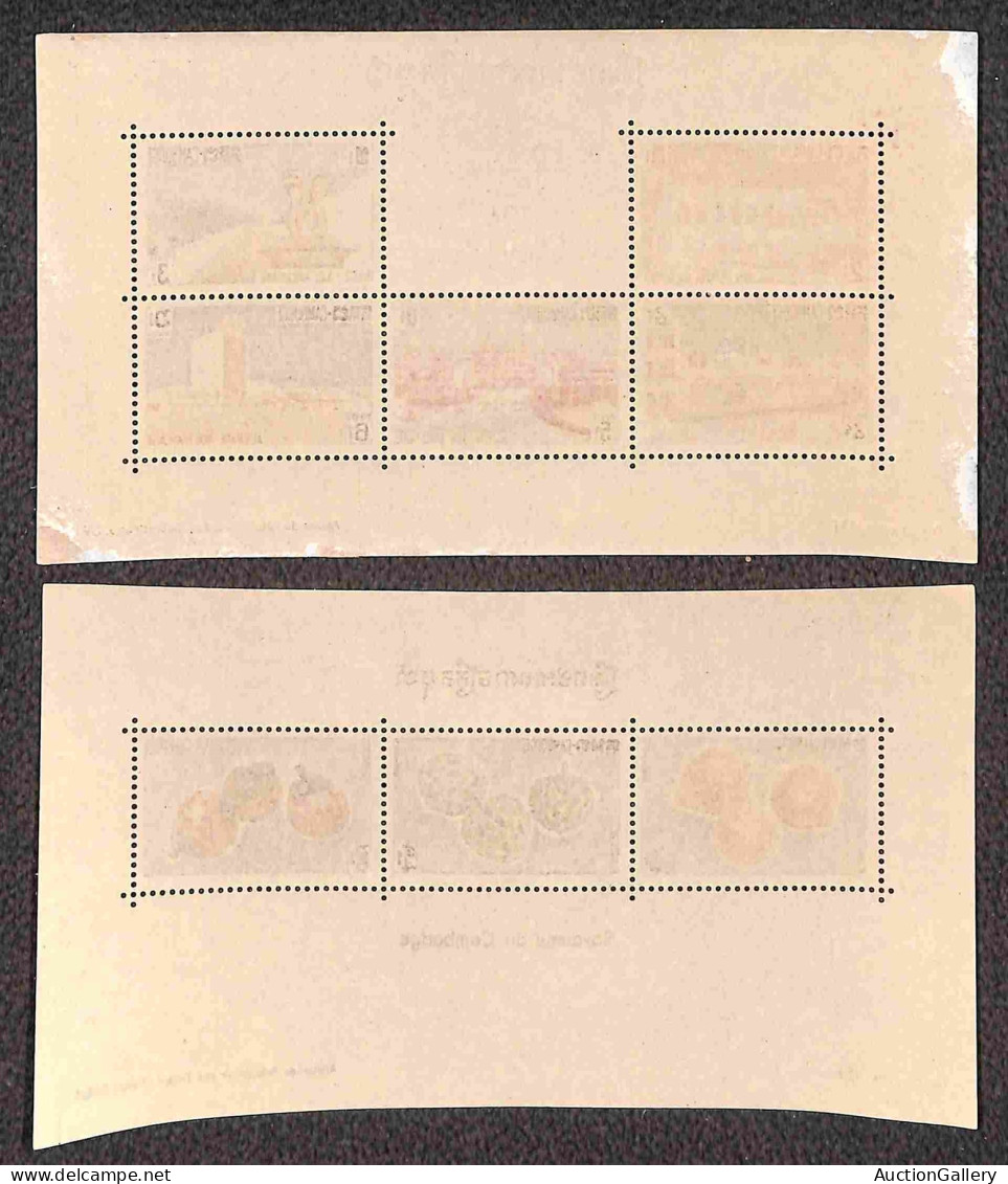 OLTREMARE - CAMBOGIA - 1960/1962 - Piccolo Insieme Di 6 Foglietti Del Periodo - Gomma Integra - Otros & Sin Clasificación