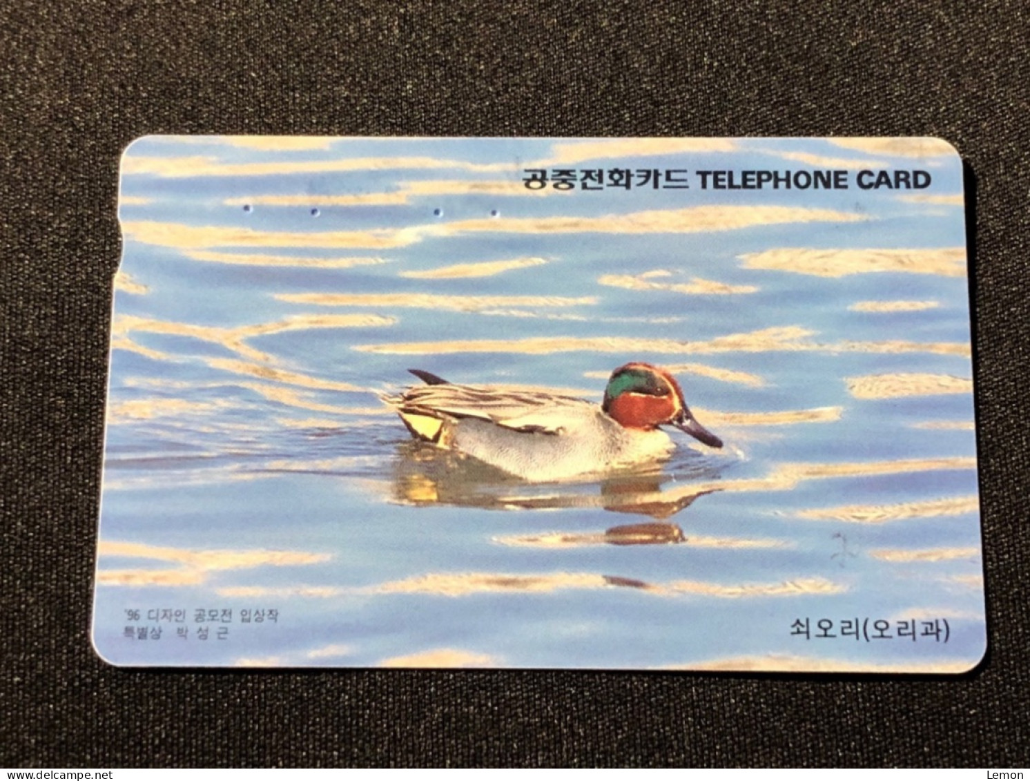 Korea Phonecard, Duck, 1 Used Card - Corea Del Sud