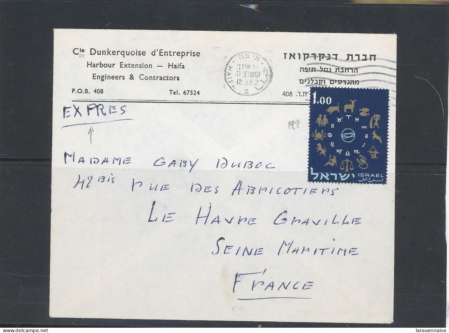 ISRAEL : N°198  / LSC - EXPRESS POUR LA FRANCE-CàD HAIFA- 12-3-62 - Covers & Documents