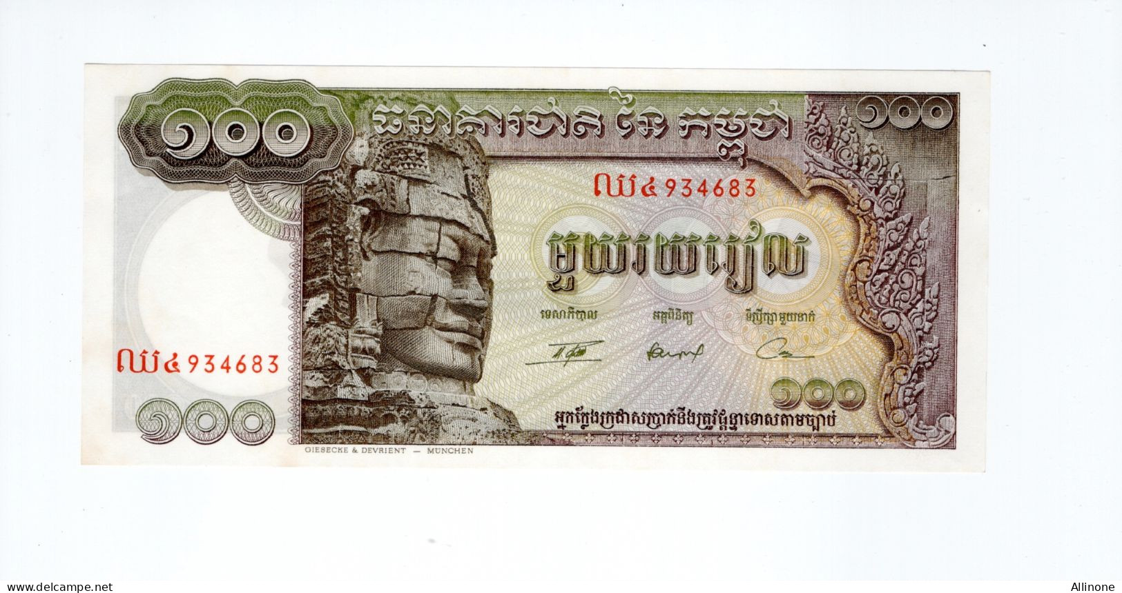 Billet Cambodge Cambodia 100 Riels TB 2 Scans - Cambodge