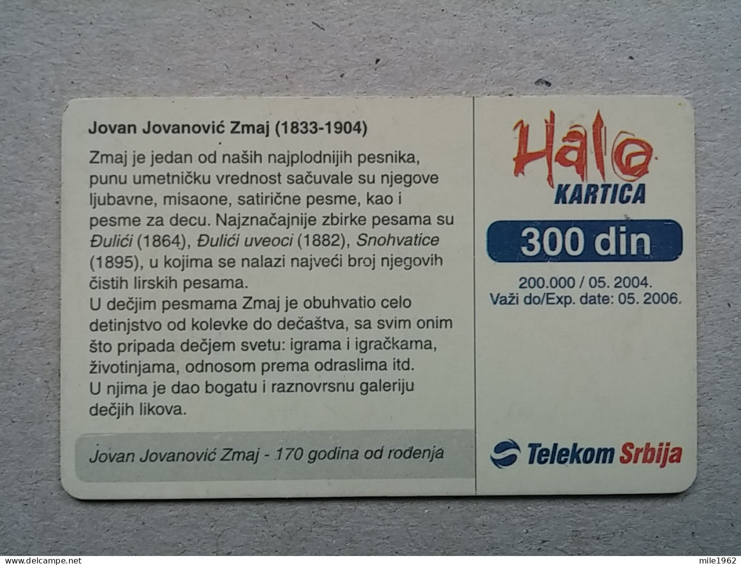 T-565 - SERBIA, Telecard, Télécarte, Phonecard, Halo Kartica - Yougoslavie