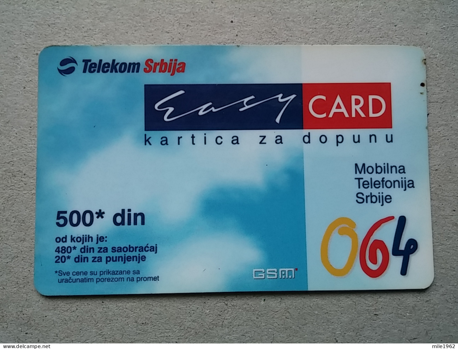 T-569 - SERBIA, Telecard, Télécarte, Phonecard, Halo Kartica,  - Yugoslavia