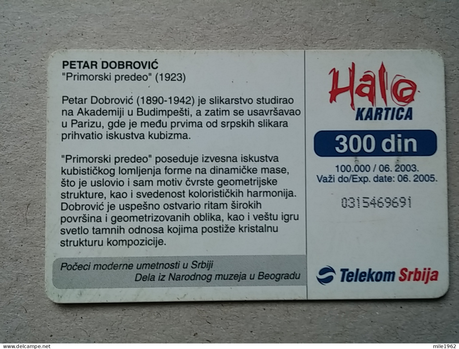 T-569 - SERBIA, Telecard, Télécarte, Phonecard, Halo Kartica,  - Yugoslavia