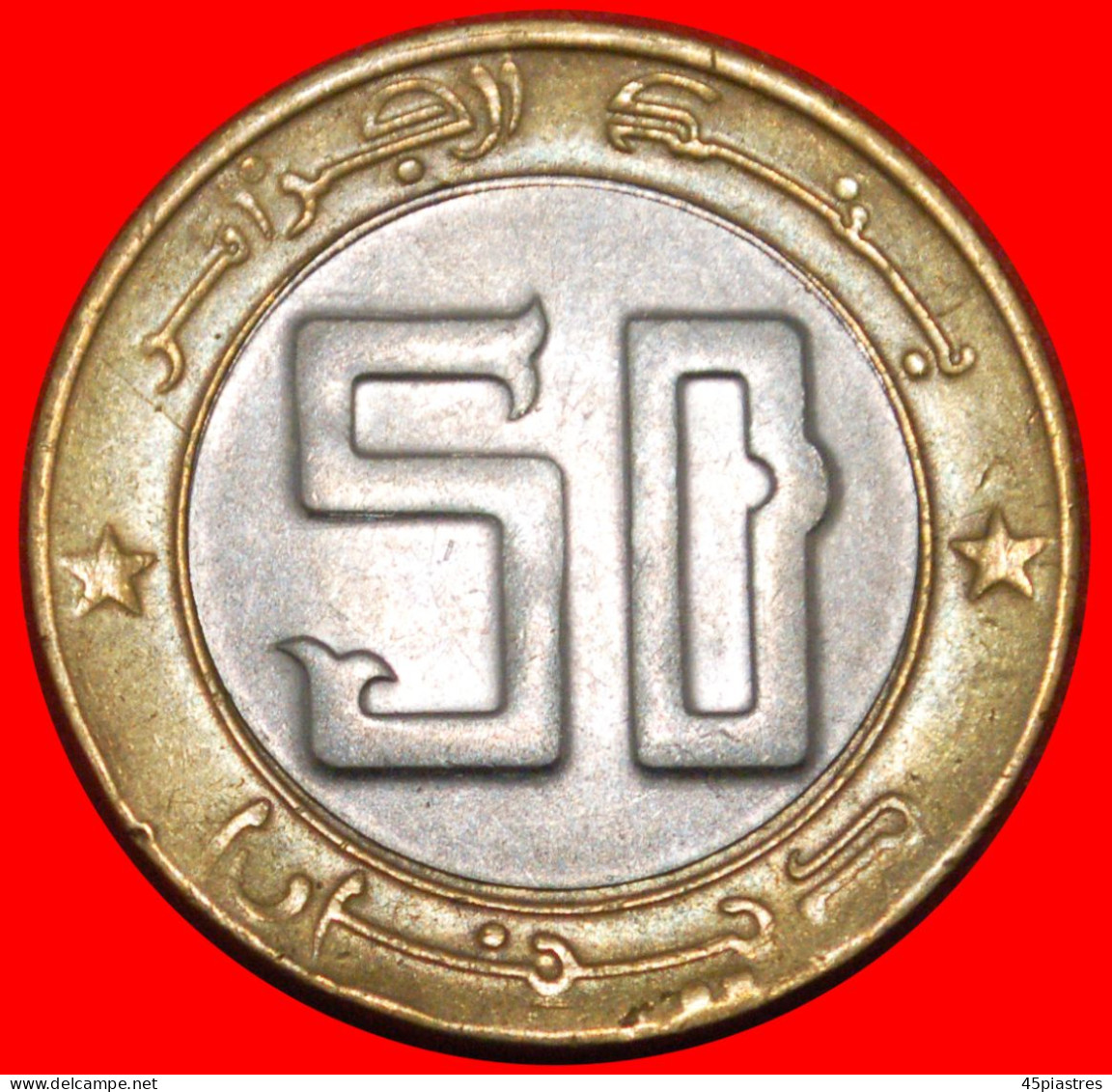 * GAZELLE (1992-2021): ALGERIA  50 DINARS 1437-2016! · LOW START ·  NO RESERVE! - Algérie