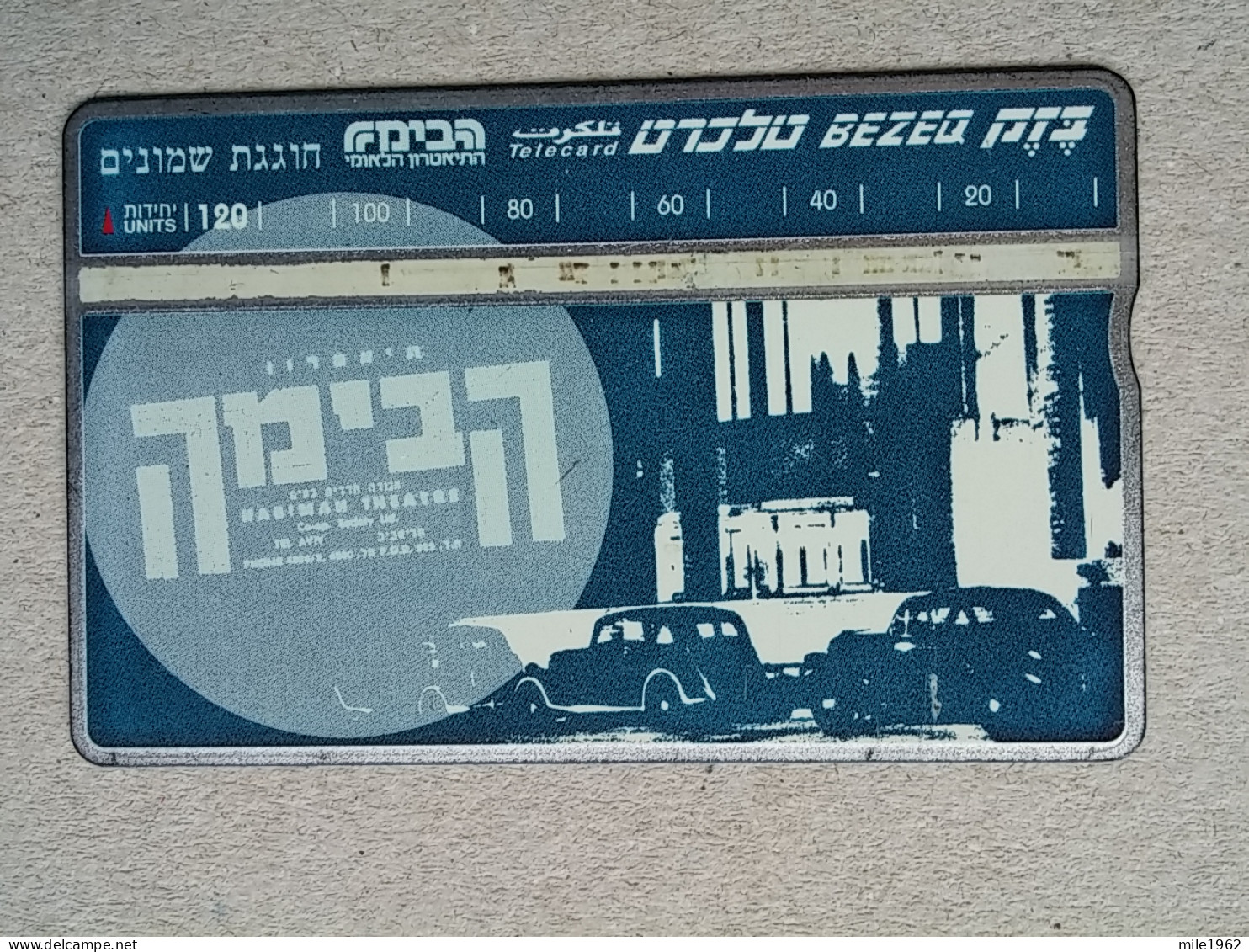 T-599 - ISRAEL, Telecard, Télécarte, Phonecard, Habima Theatre - Israel