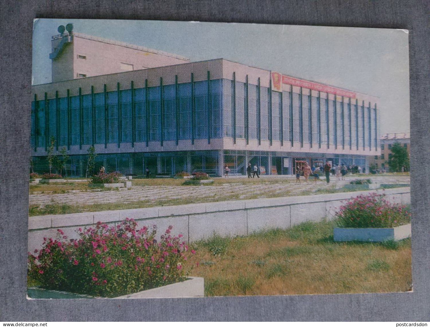 Soviet Architecture - KAZAKHSTAN. Zelinograd (now Astana Capital) - Youth Palace And  Cinema. 1976 Postcard - Kazakhstan