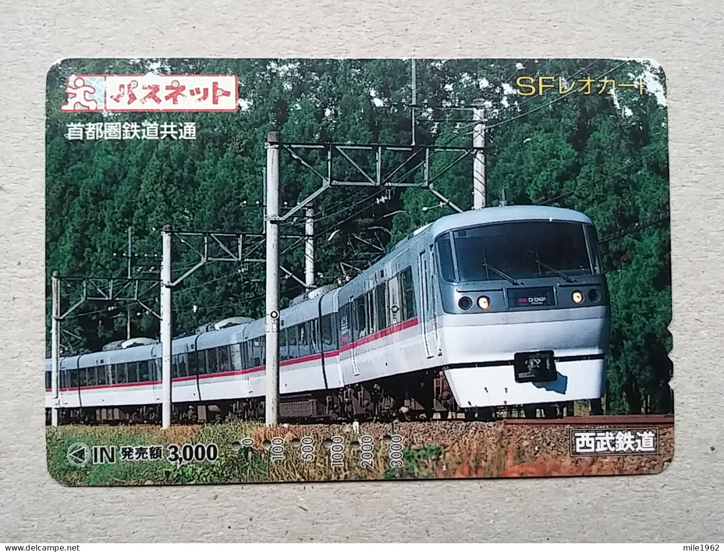 T-613 - JAPAN, Japon, Nipon, Carte Prepayee, Prepaid Card, CARD, RAILWAY, TRAIN, CHEMIN DE FER - Trains