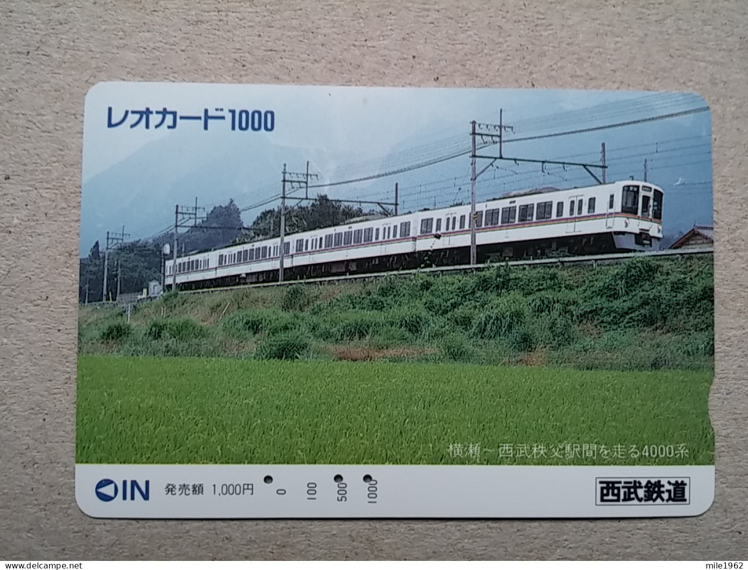 T-614 - JAPAN, Japon, Nipon, Carte Prepayee, Prepaid Card, CARD, RAILWAY, TRAIN, CHEMIN DE FER - Trains