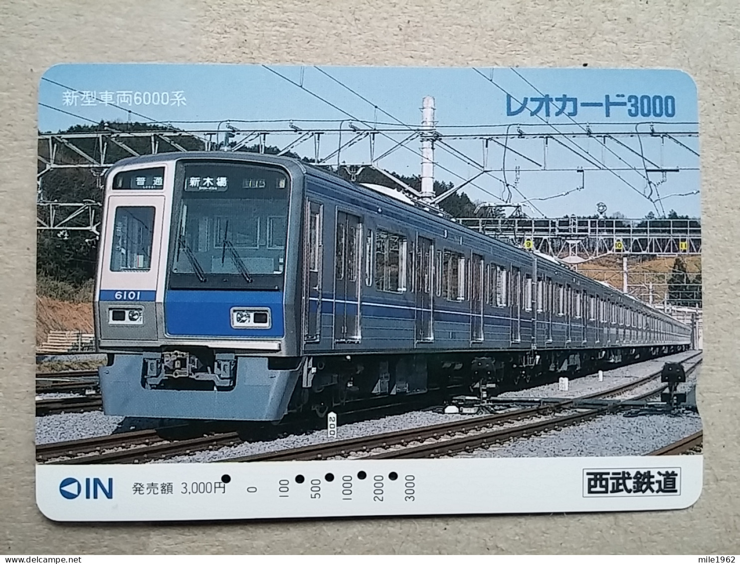 T-615 - JAPAN, Japon, Nipon, Carte Prepayee, Prepaid Card, CARD, RAILWAY, TRAIN, CHEMIN DE FER - Trains