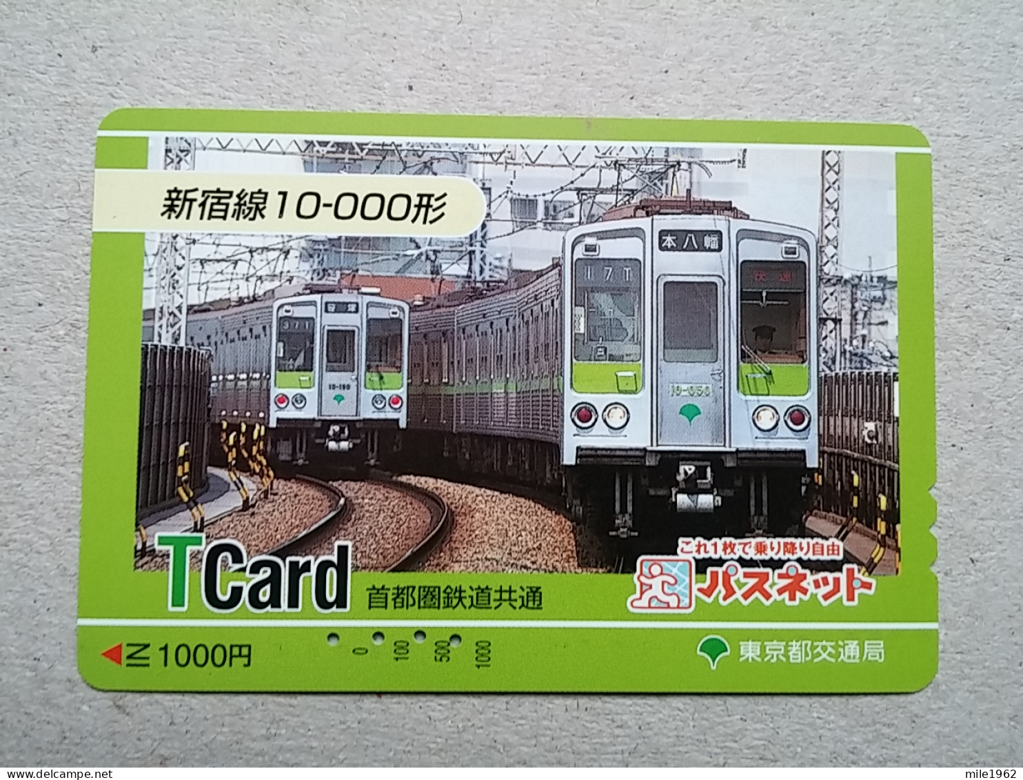 T-615 - JAPAN, Japon, Nipon, Carte Prepayee, Prepaid Card, CARD, RAILWAY, TRAIN, CHEMIN DE FER - Trains