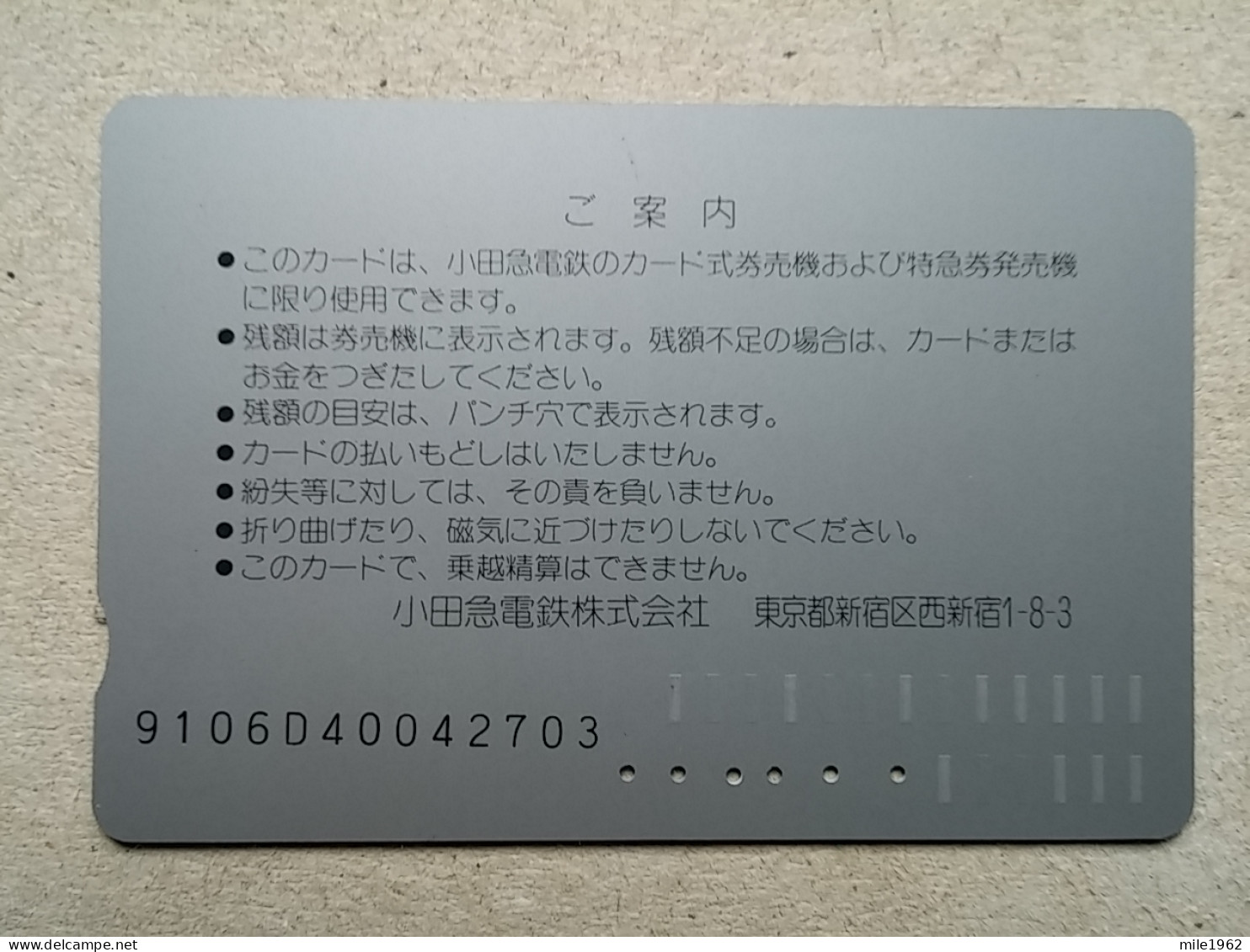 T-617 - JAPAN, Japon, Nipon, Carte Prepayee, Prepaid Card, CARD, RAILWAY, TRAIN, CHEMIN DE FER - Trains