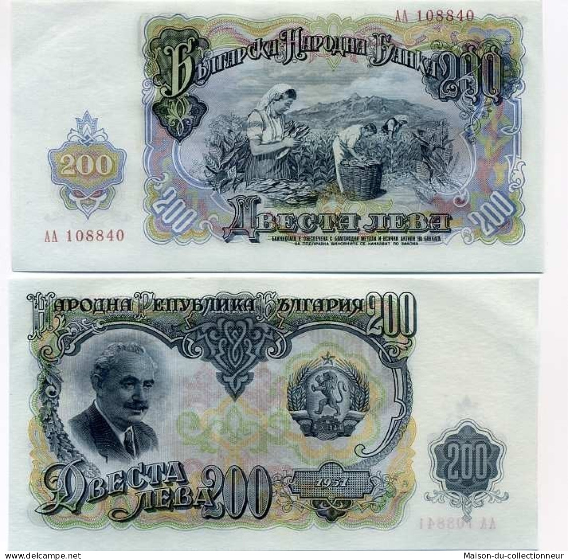 Billet De Collection Bulgarie Pk N° 87 - 200 Leva - Bulgarie