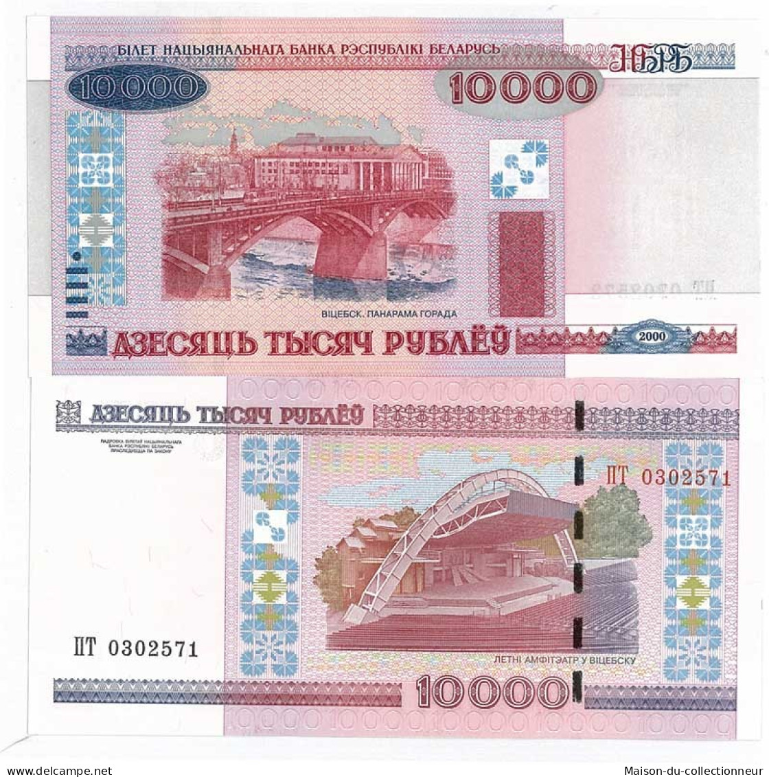 Billets De Banque Bielorussie Pk N° 30 - 10000 Rublei - Wit-Rusland