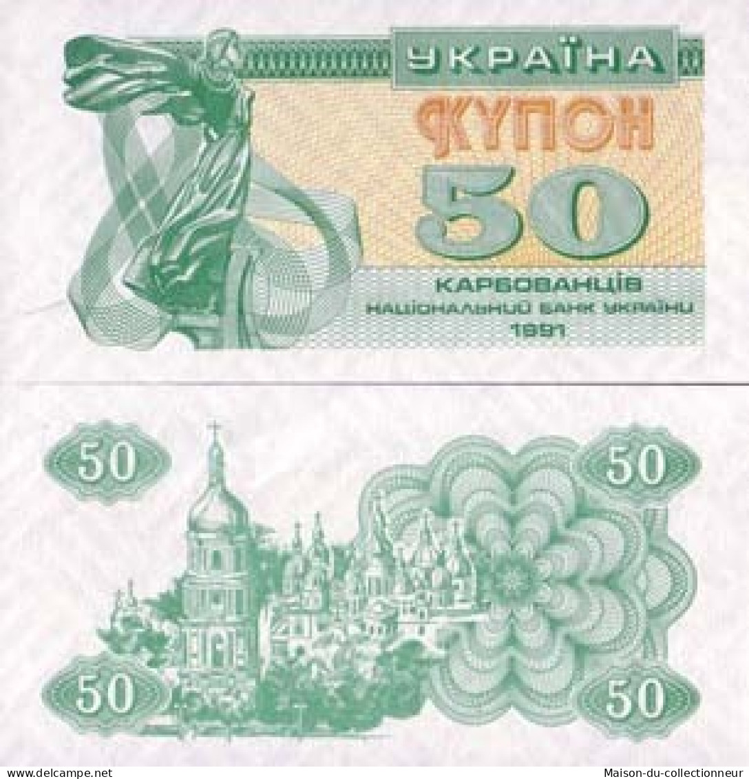 Billets Collection Ukraine Pk N° 86 - 50 Karbovantsiv - Ukraine