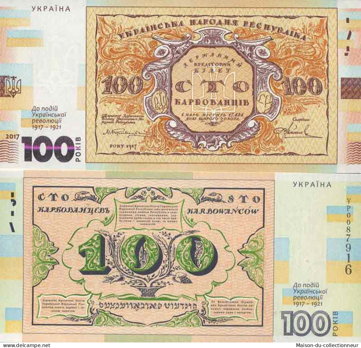 Billet De Banque Collection Ukraine - PK N° 1CS - 100 Hryvnia - Ukraine