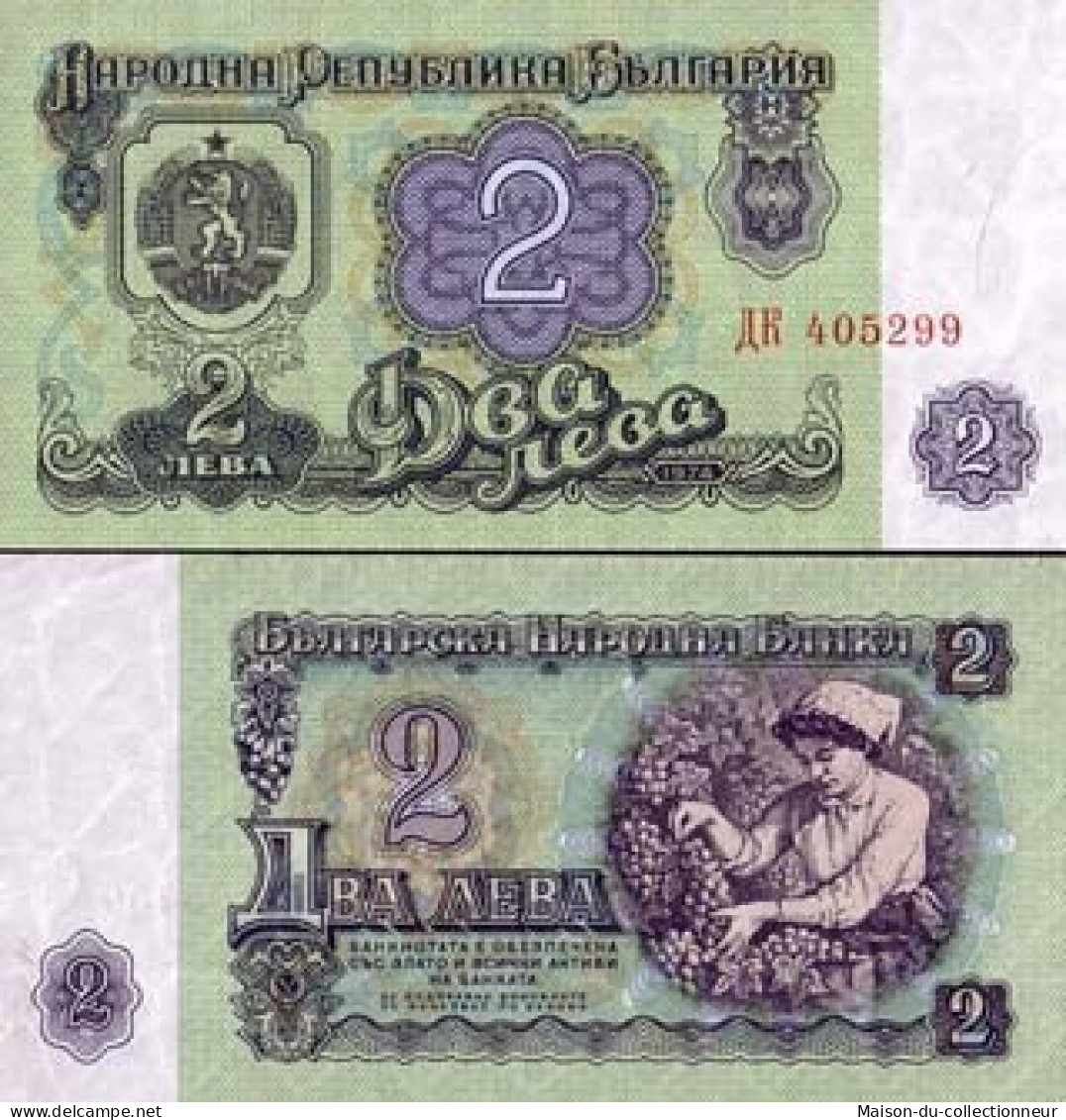 Billet De Banque Bulgarie Pk N° 94 - 2 LEV - Bulgarije