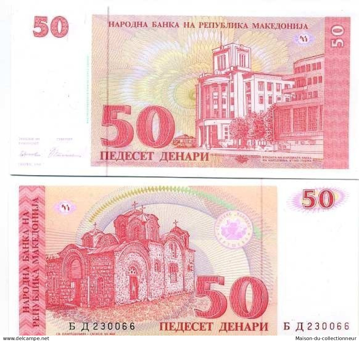 Billets Banque Macedoine Pk N° 11 - 50 Denari - North Macedonia