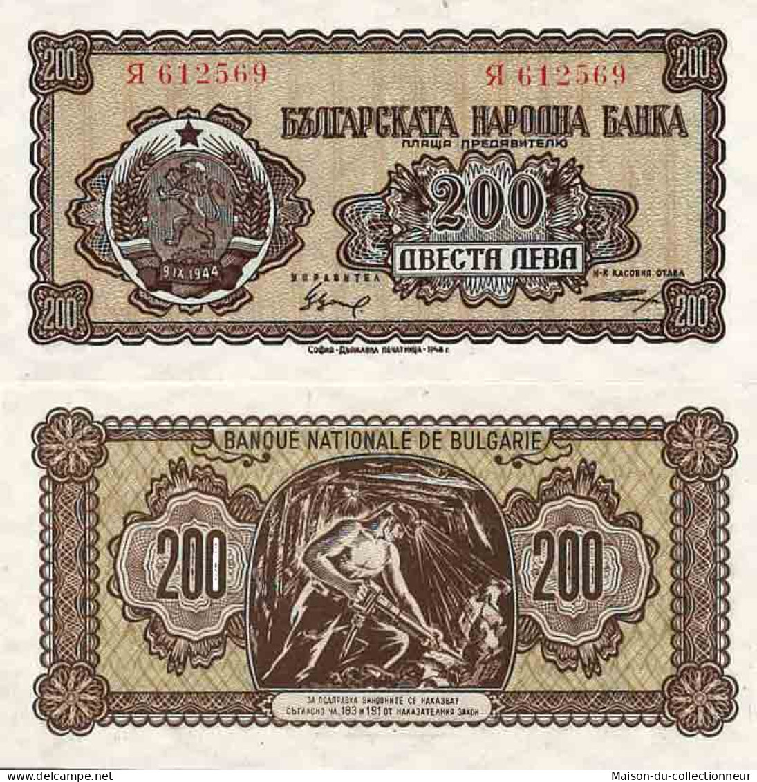 Billet De Banque Collection Bulgarie - PK N° 75 - 200 Leva - Bulgarije