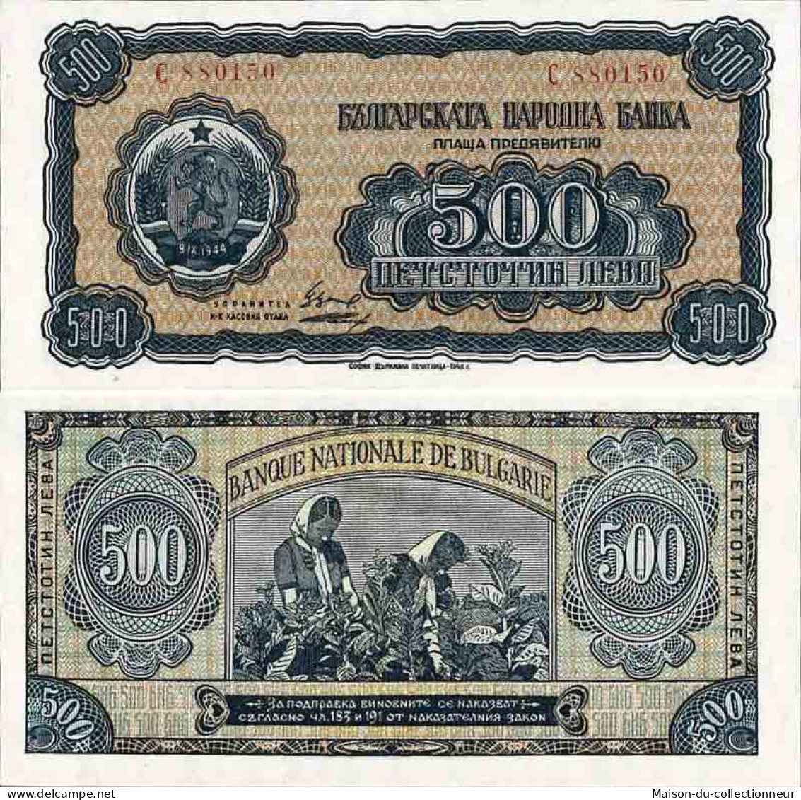 Billet De Banque Collection Bulgarie - PK N° 77 - 500 Leva - Bulgarien