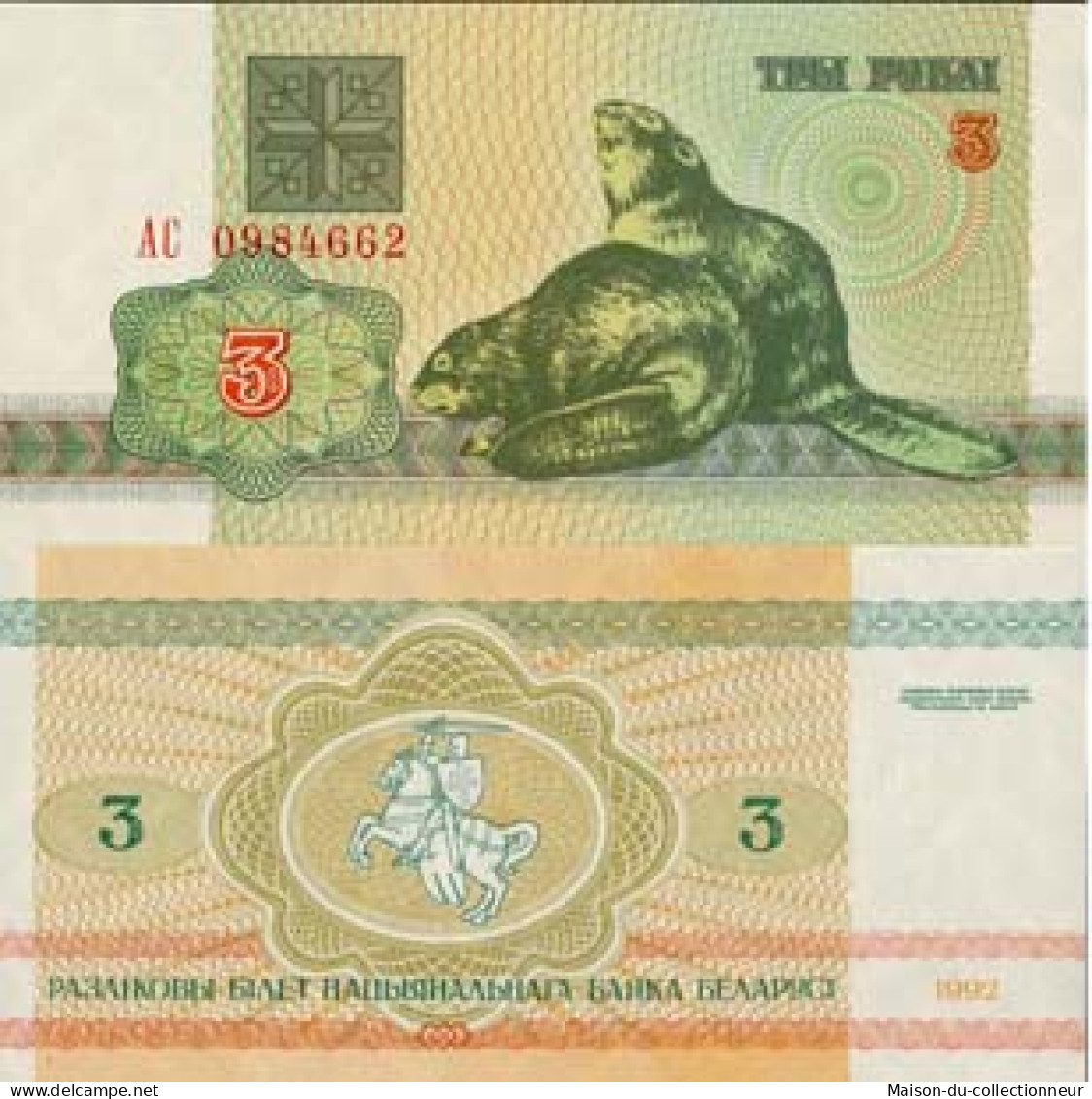 Billet De Banque Collection Bielorussie - PK N° 3 - 3 Rublei - Belarus