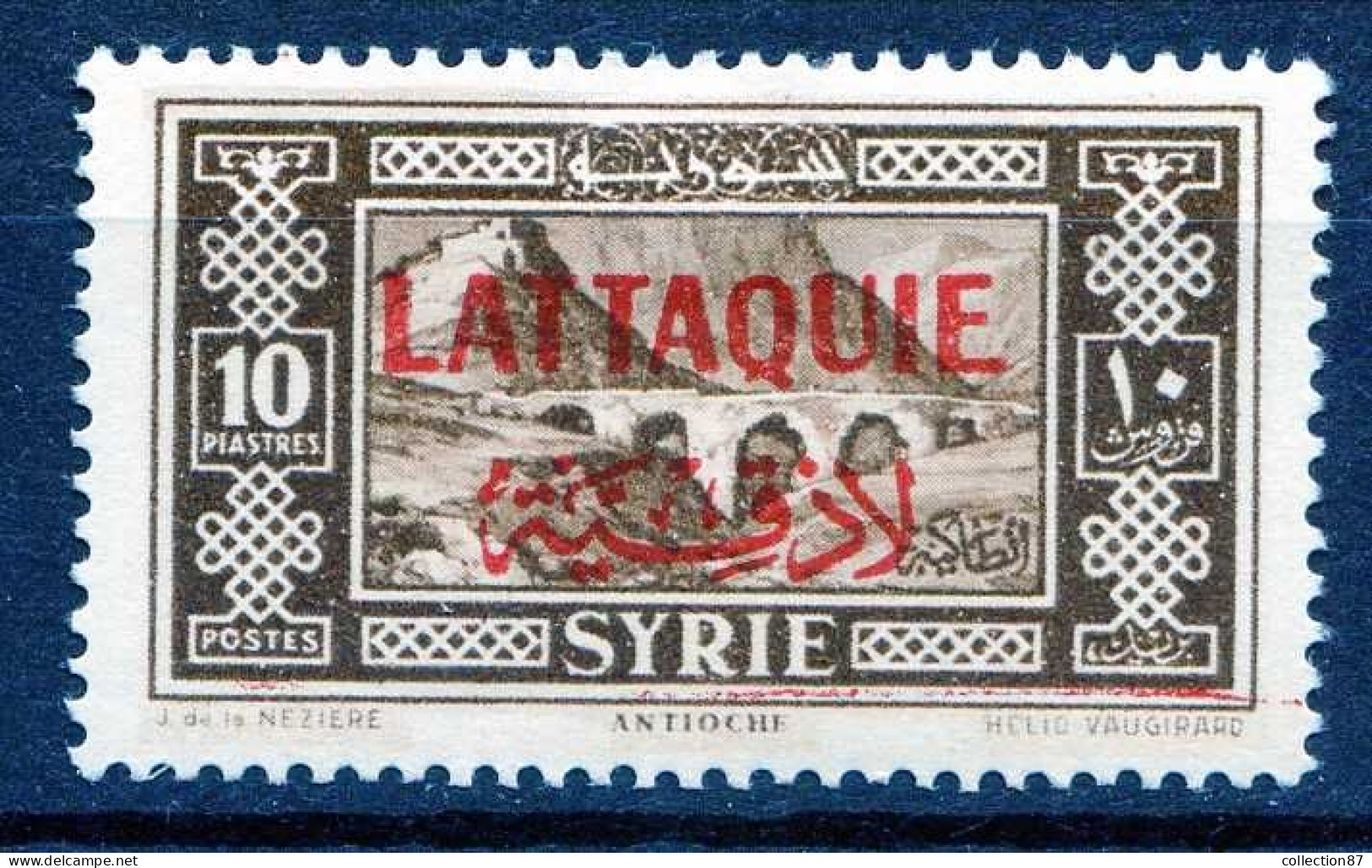 Réf 81 > LATTAQUIÉ < N° 15 * Neuf Ch - MH * - Unused Stamps