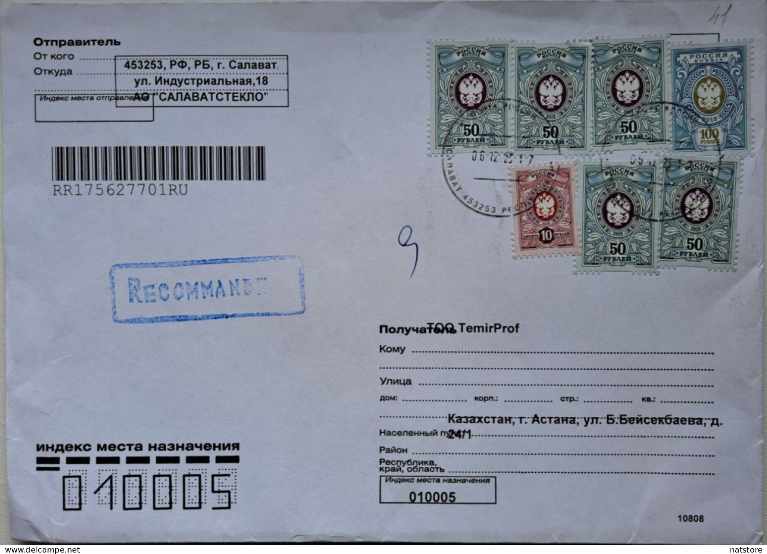 RUSSIA..COVER WITH STAMPS..Definitives - Eagles ..  PAST MAIL ..REGISTERED.. - Brieven En Documenten