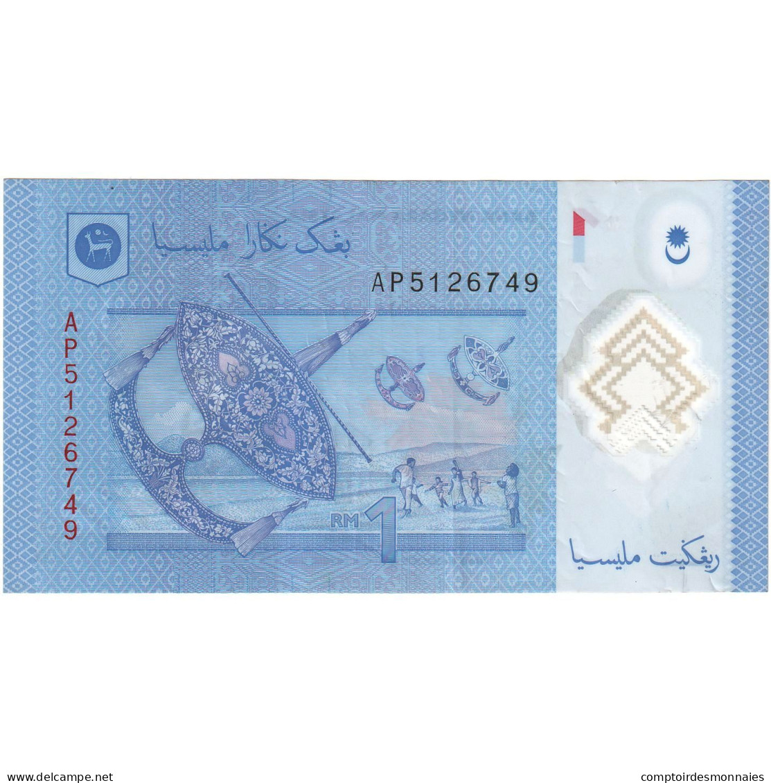 Billet, Malaysie, 1 Ringgit, KM:New, SUP+ - Maleisië