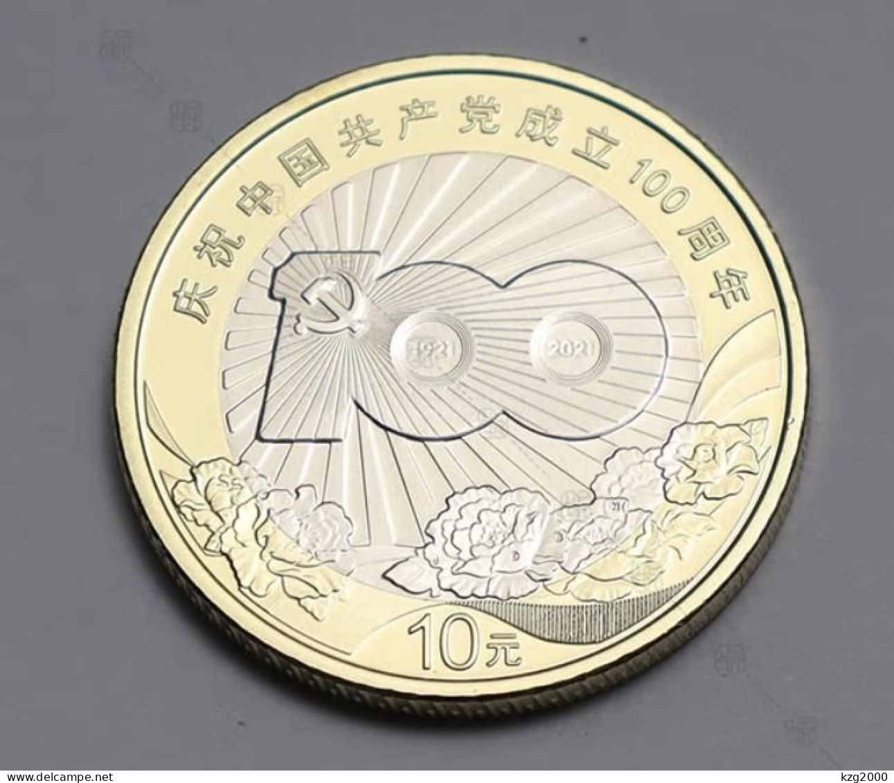 China 10 Yuan Coins 2021 China  100th Of Founding The China Communist Party Coin Copper Alloy 27mm Coin 1 Pcs - China