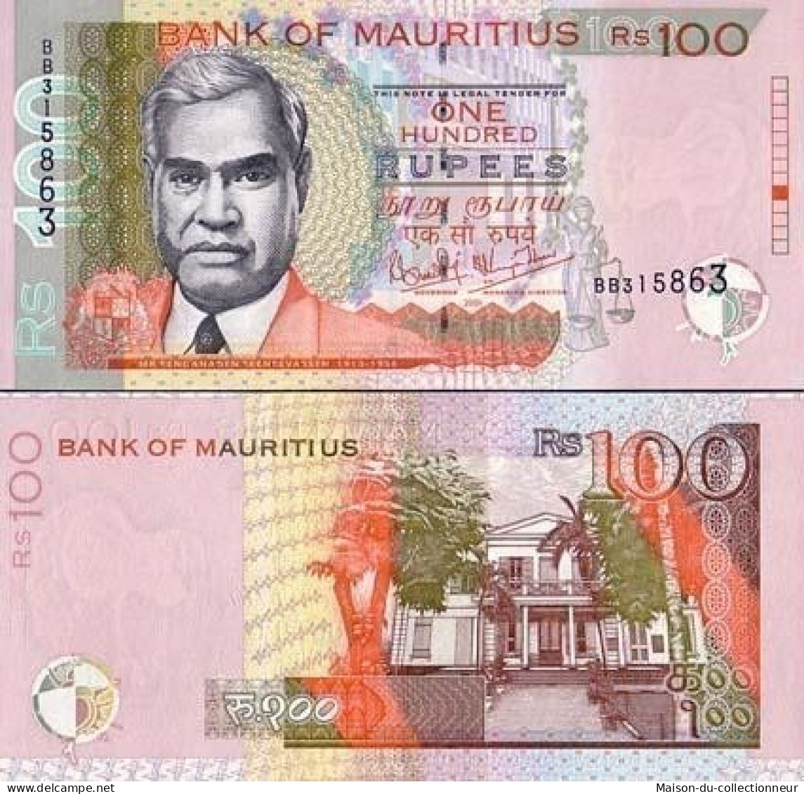 Billet De Banque Maurice Pk N° 51 - 100 Ruppees - Mauritius