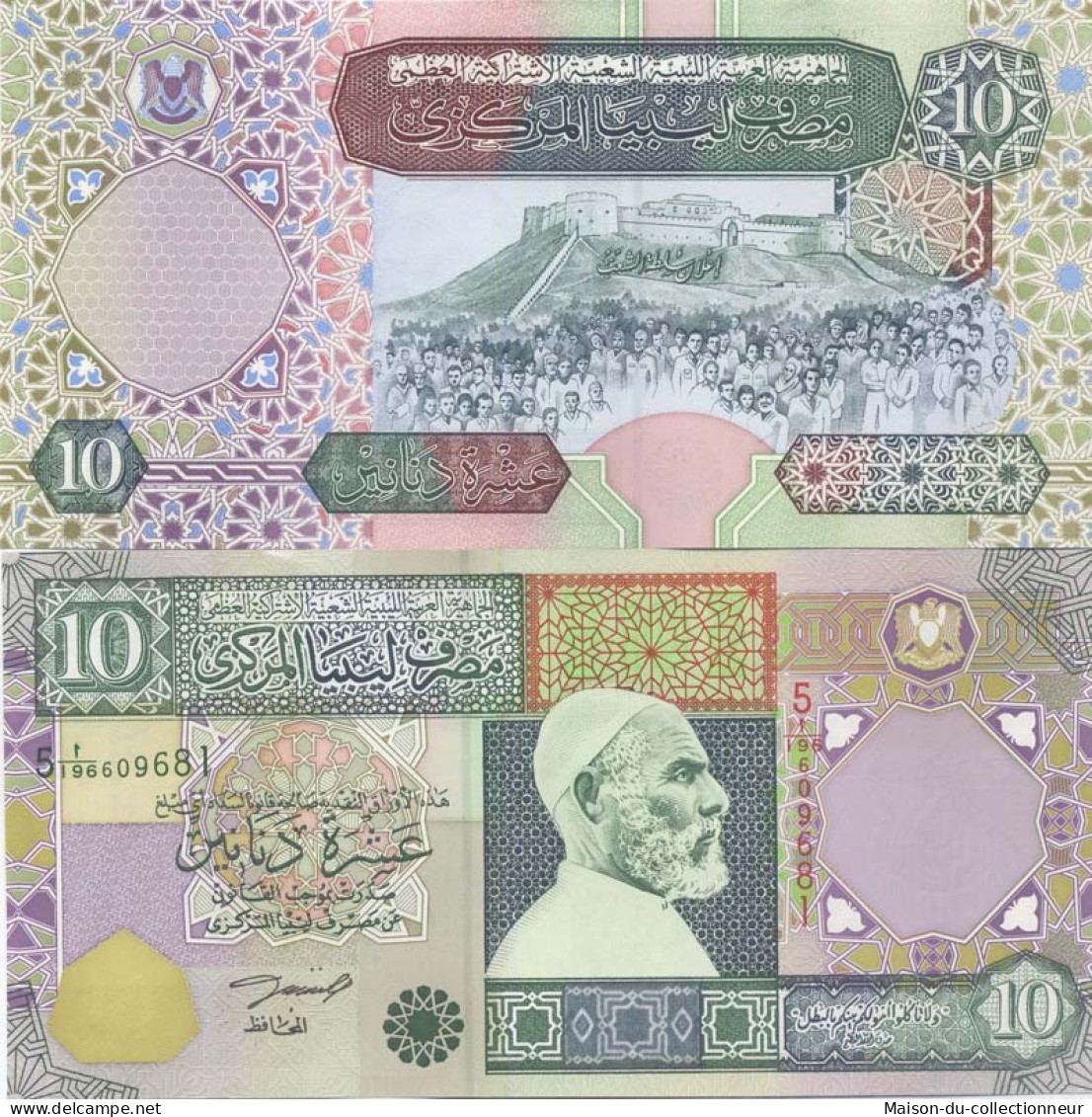 Billet De Banque Libye Pk N° 66 - 10 Dinar - Libië