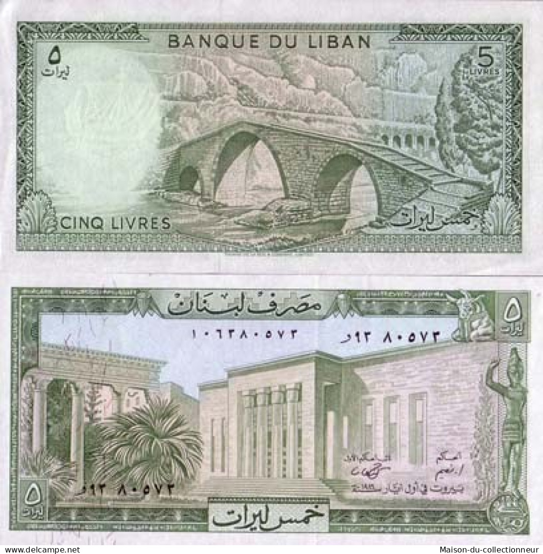 Billet De Banque Liban Pk N° 62 - 5 Livres - Libano