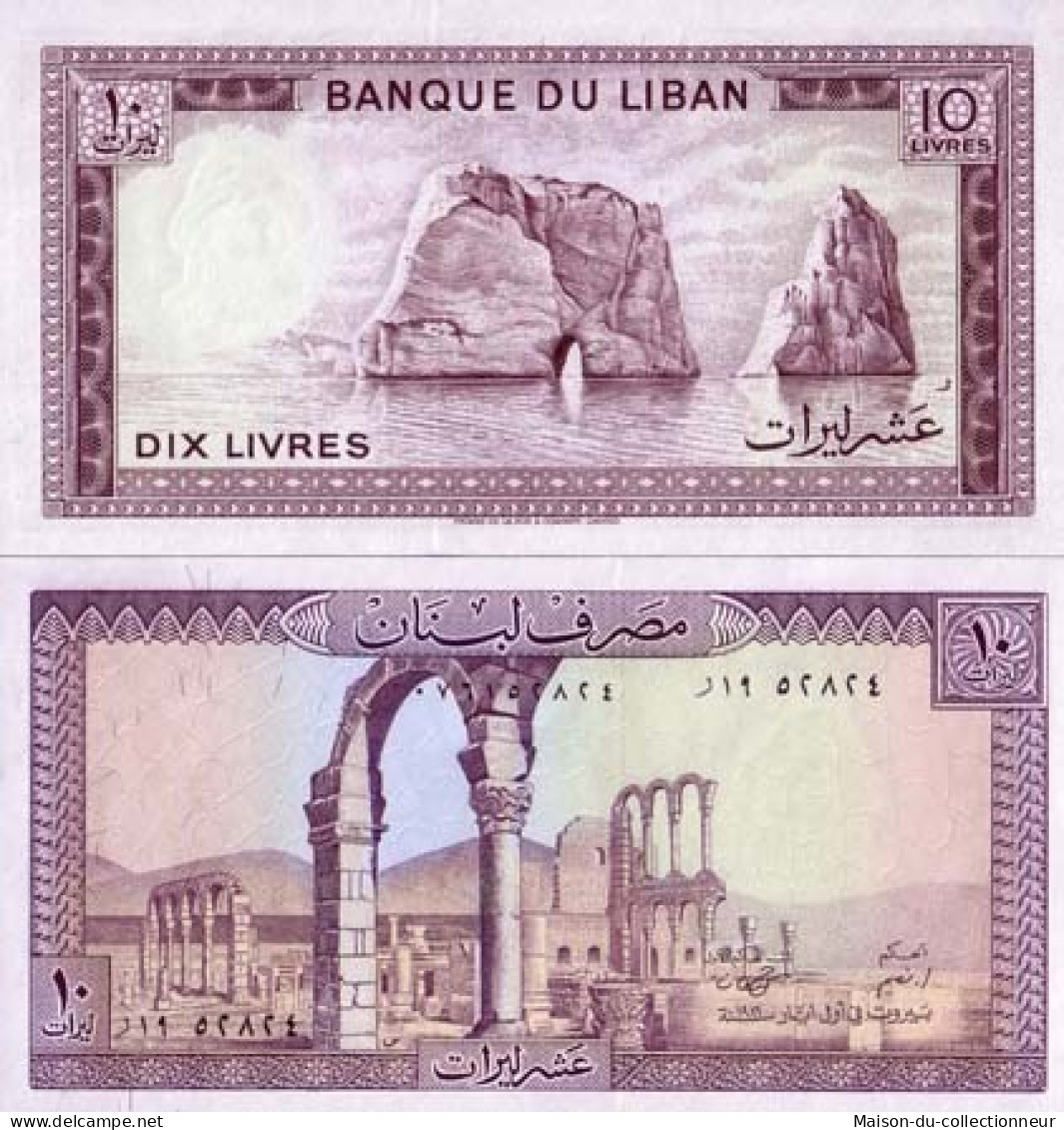 Billet De Collection Liban Pk N° 63 - 10 Livres - Liban