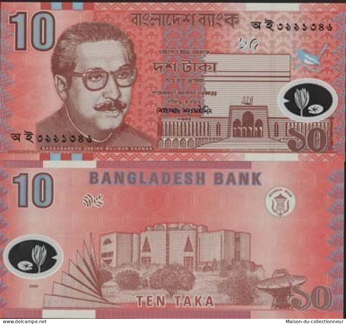 Billets De Banque Bangladesh Pk N° 35 - 10 Taka - Bangladesh