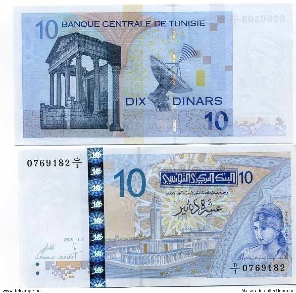 Billets Collection Tunisie Pk N° 90 - 10 Dinars - Tusesië