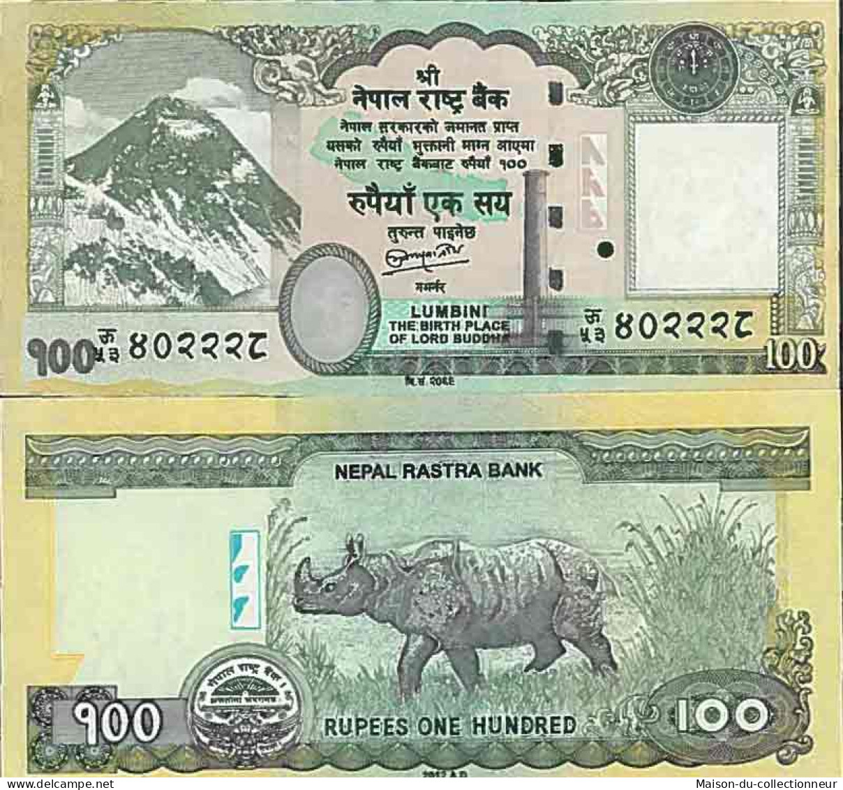 Billet De Banque Collection Nepal - PK N° 73 - 100 Rupees - Nepal
