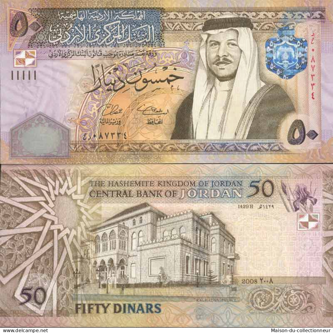 Billet De Banque Collection Jordanie - PK N° 38 - 50 Dinar - Jordanien