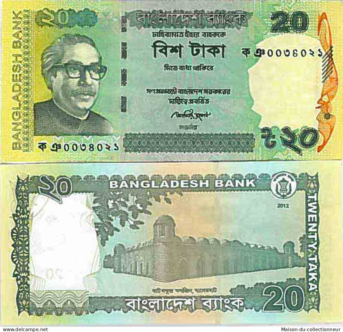Billet De Banque Collection Bangladesh - PK N° 55 - 20 Taka - Bangladesh