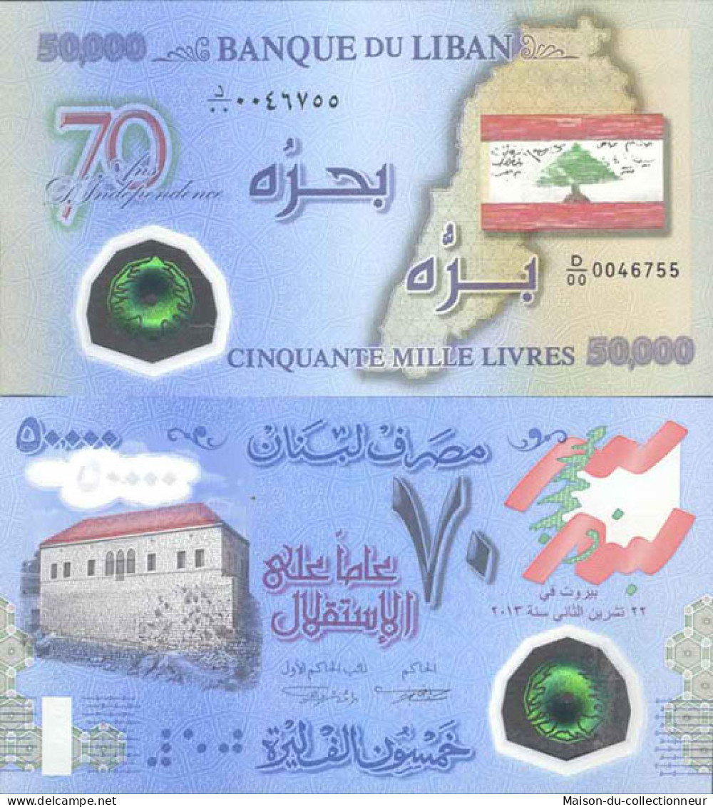 Billet De Banque Collection Liban - PK N° 96 - 50 000 Livres - Libano