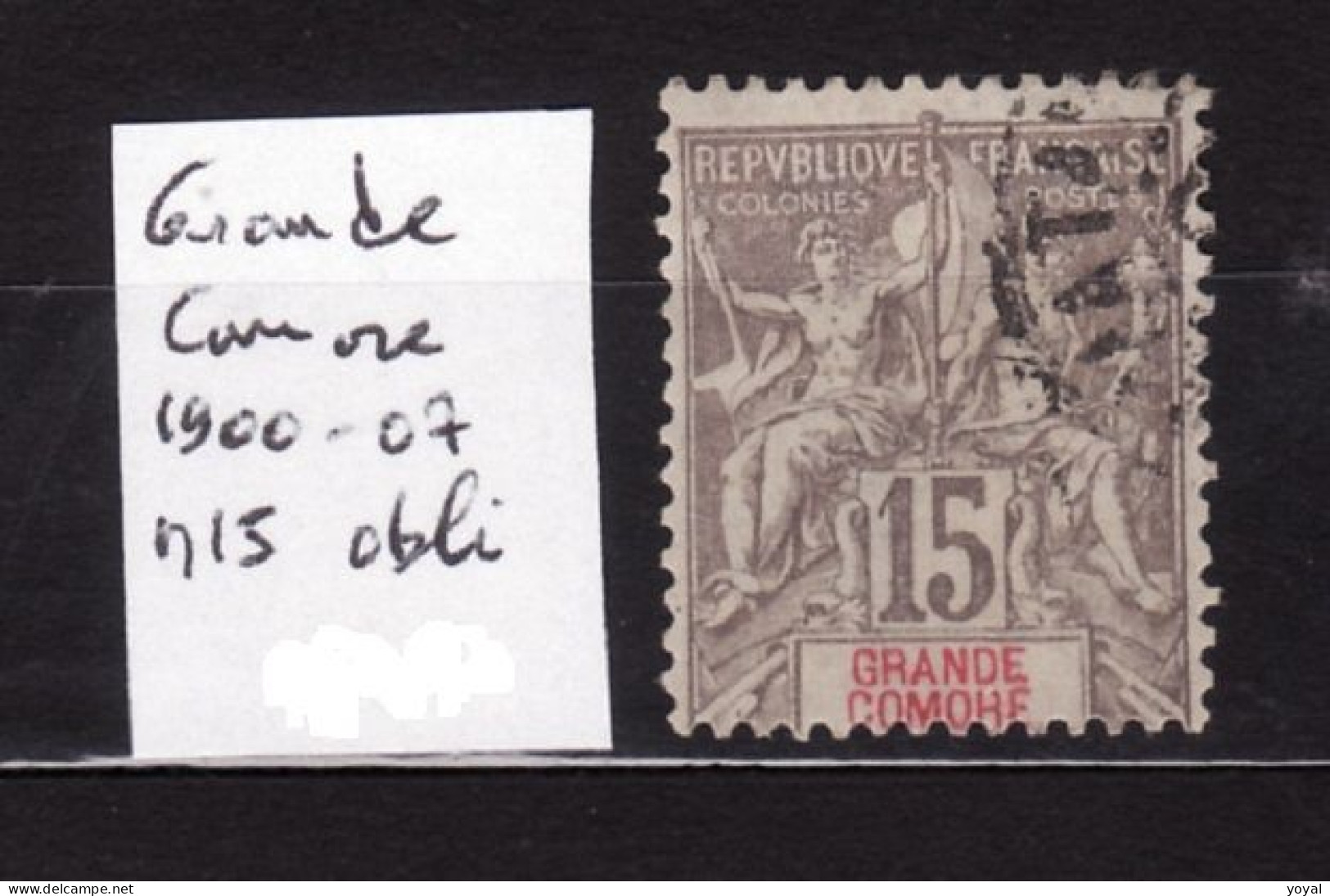 GRANDE COMORE N 15 Obli AC 189 - Used Stamps