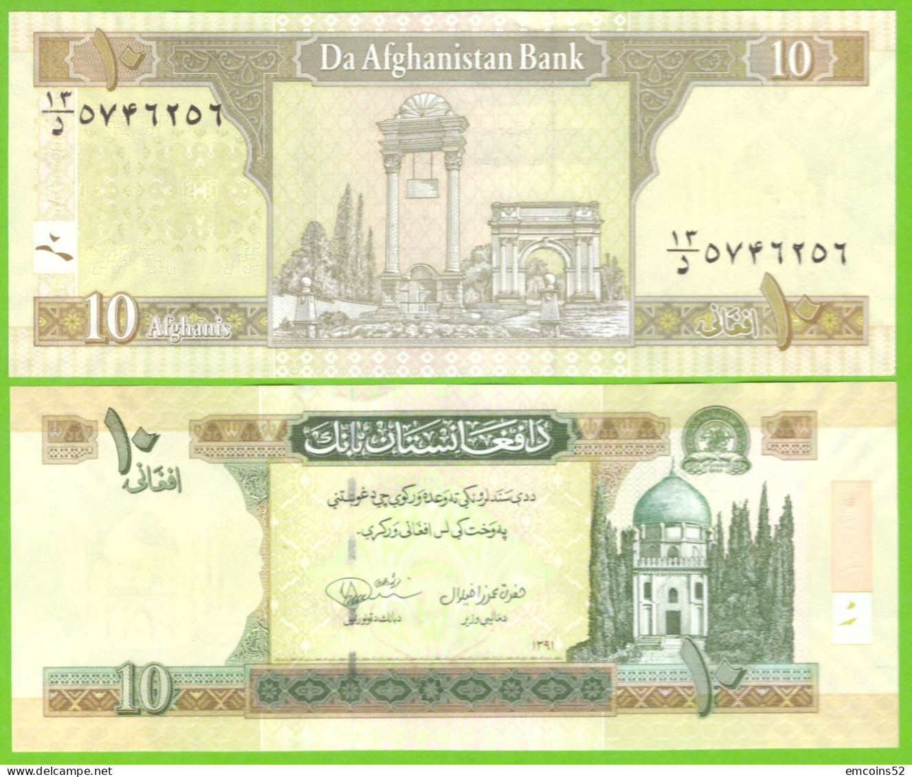 AFGHANISTAN 10 AFGHANIS 2012 P-67Ab UNC - Afghanistan