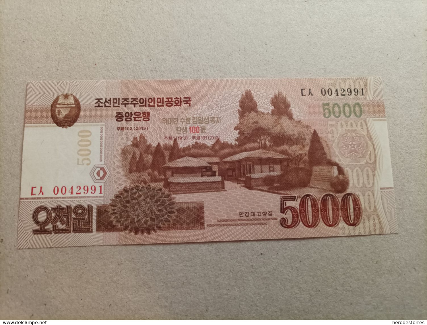 Billete De Corea Del Norte De 5000 Won, Conmemorativo 100 Aniversario, Año 2018, UNC - Korea, North